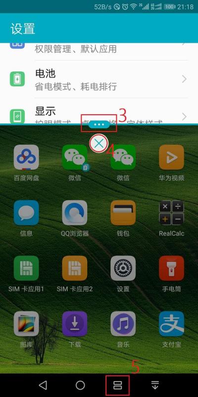 华为电脑分屏怎么办理(华为电脑分屏功能的使用与办理指南)