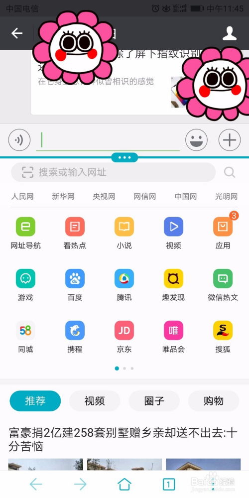 华为电脑分屏怎么办理(华为电脑分屏功能的使用与办理指南)