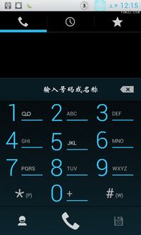 华为电脑圆圈1怎么打(华为电脑圆圈数字1的输入方法详解)