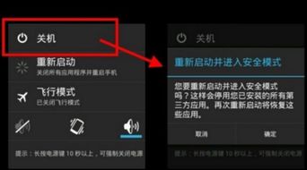 华为电脑怎么按安全模式(华为电脑如何进入安全模式详解)