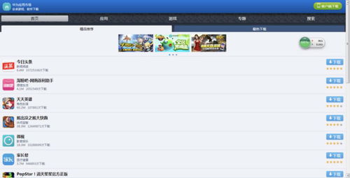 华为电脑怎么贴图纸教程(华为电脑贴图纸教程，轻松DIY个性化笔记本)