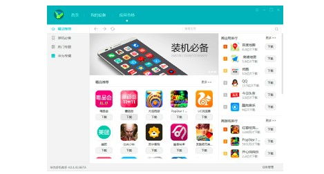 华为电脑怎么贴图纸教程(华为电脑贴图纸教程，轻松DIY个性化笔记本)