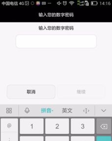华为电脑屏幕锁怎么取消(华为电脑屏幕锁定解锁操作详解)