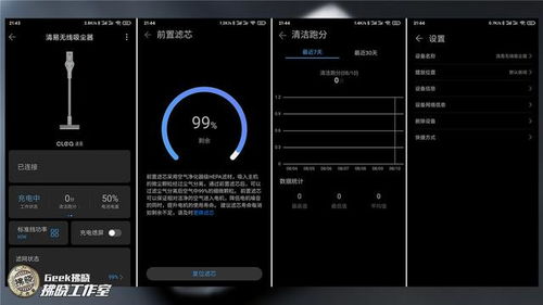 华为怎么搭配照片到电脑(华为智能手机与电脑的完美联动，照片的无缝传输与搭配)