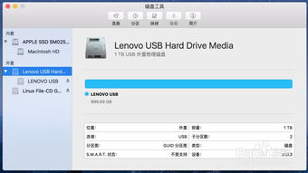华为电脑硬盘怎么拷数据(华为电脑硬盘数据拷贝的详细步骤指南)