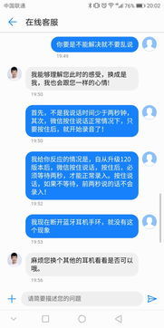 华为电脑服务怎么找客服(华为电脑服务，如何轻松找到客服支持)