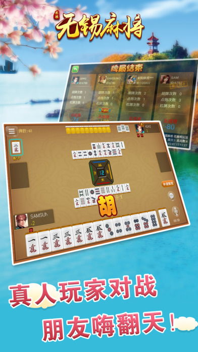 华为电脑怎么玩麻将模式(华为电脑麻将模式,体验传统游戏的数字新纪元之旅) 华为电脑怎么玩麻将模式(华为电脑麻将模式,体验传统游戏的数字新纪元之旅)