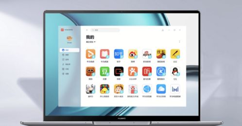 华为电脑怎么设置主菜单(华为电脑主菜单设置详解,轻松上手,个性化定制你的电脑界面) 华为电脑怎么设置主菜单(华为电脑主菜单设置详解,轻松上手,个性化定制你的电脑界面)