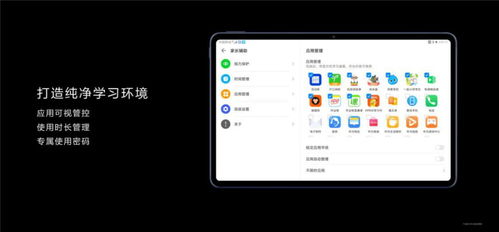 华为平板电脑怎么打文字(华为平板电脑文字输入操作指南)