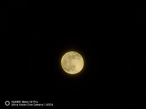 华为电脑怎么拍月亮清晰(华为电脑拍月亮清晰技巧详解) 华为电脑怎么拍月亮清晰(华为电脑拍月亮清晰技巧详解)