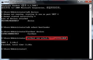 华为电脑锁住了怎么解开(华为电脑锁定解锁操作详解)