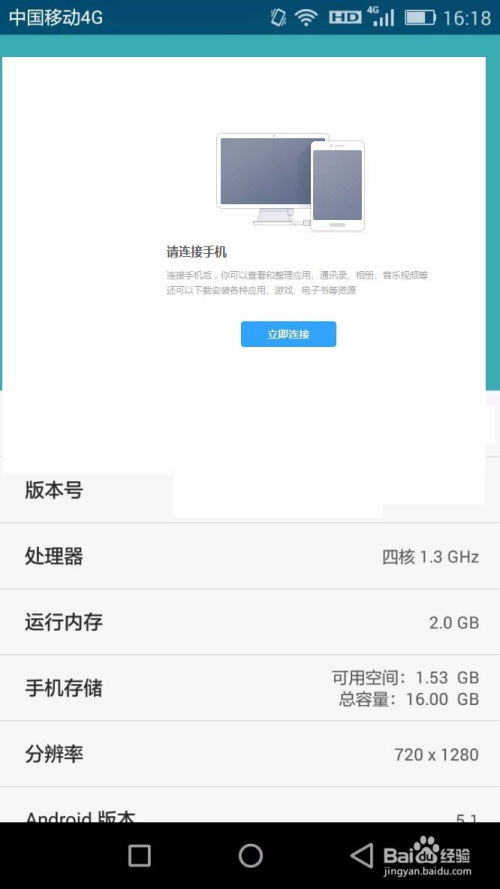 华为电脑怎么新建储存盘(华为电脑新建储存盘详细步骤指南)