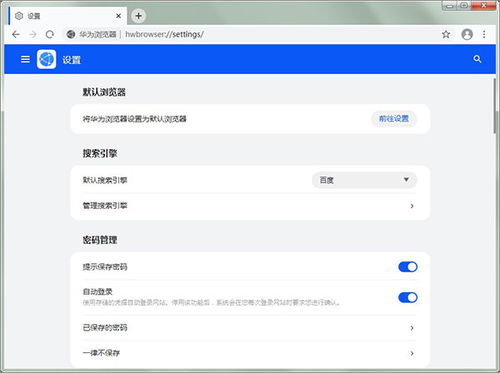 华为电脑安全拦截怎么关(华为电脑安全拦截功能关闭方法详解)