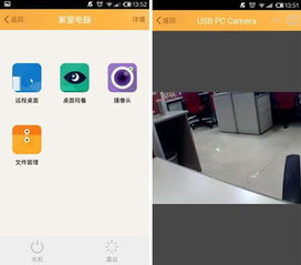 华为电脑怎么用手机开机(华为电脑如何使用手机进行远程开机)