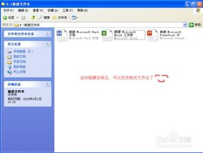 电脑华为共享怎么开不了(解决电脑华为共享无法开启的问题) 电脑华为共享怎么开不了(解决电脑华为共享无法开启的问题)