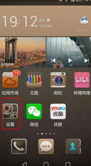 荣耀电脑怎么下华为视频(荣耀电脑下载华为视频的详细步骤指南)