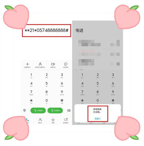 华为电脑秘密锁怎么解除(华为电脑秘密锁解除方法详解)