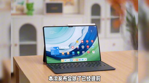 华为pad 和电脑怎么连接(华为Pad与电脑的连接，实现无缝协同工作的关键步骤)
