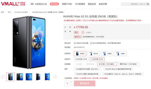 华为电脑和手机怎么充电(华为电脑与手机的充电方法与技巧)