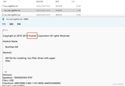 华为电脑怎么查保修信息(华为电脑保修信息查询全攻略)