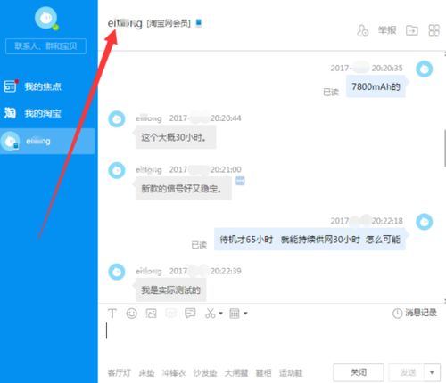 华为随身wifi电脑怎么提速(华为随身WiFi电脑提速攻略)