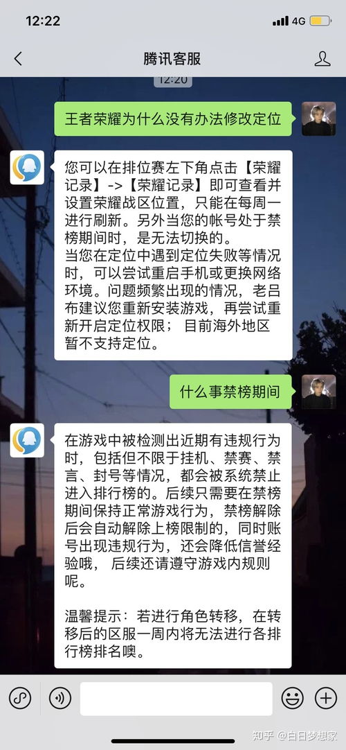 华为荣耀电脑怎么换壁纸(华为荣耀电脑壁纸更换教程) 华为荣耀电脑怎么换壁纸(华为荣耀电脑壁纸更换教程)