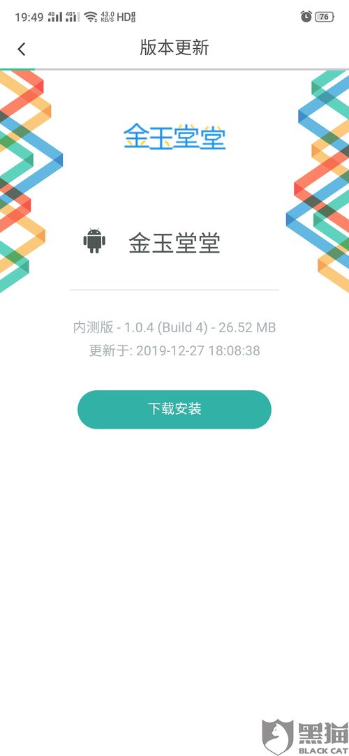 华为荣耀电脑怎么换壁纸(华为荣耀电脑壁纸更换教程) 华为荣耀电脑怎么换壁纸(华为荣耀电脑壁纸更换教程)