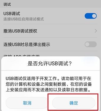 华为手机怎么连电脑直播(华为手机连接电脑实现直播功能的详细步骤)