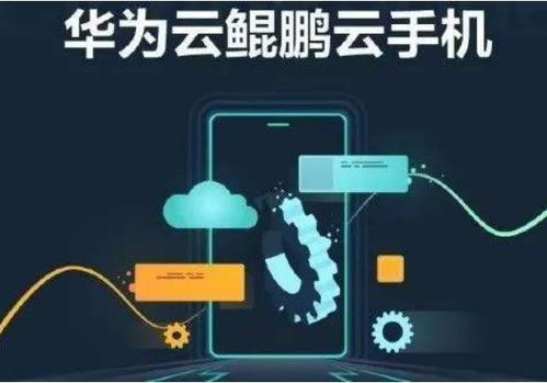 华为云电脑怎么算时间(华为云电脑时间计算机制详解)