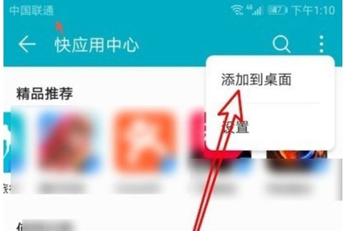 华为电脑添加屏幕怎么设置(华为电脑添加屏幕设置,详细步骤与操作指南) 华为电脑添加屏幕怎么设置(华为电脑添加屏幕设置,详细步骤与操作指南)