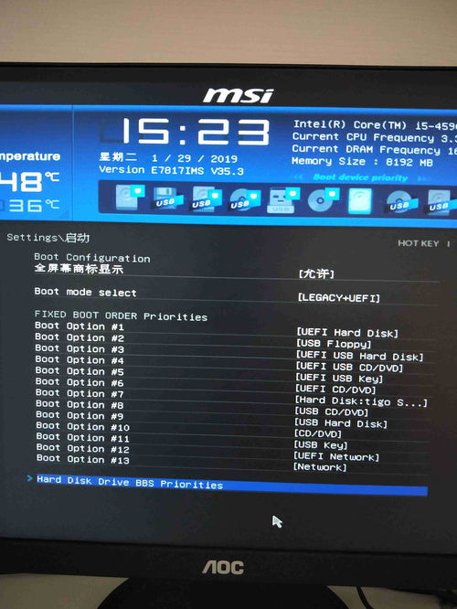 华为电脑壁纸怎么黑了呢(华为电脑壁纸怎么变黑了？原因与解决方案详解)