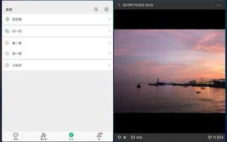 华为体验电脑模式怎么开(华为体验电脑模式开启教程)