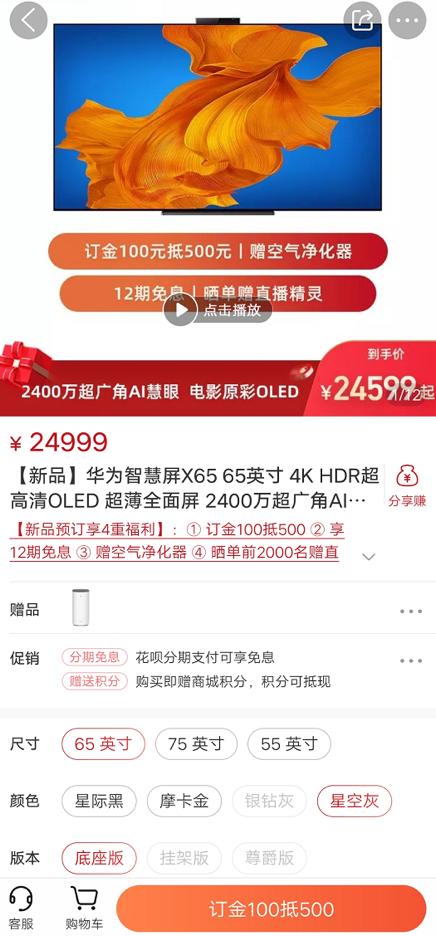 买了华为电脑文案怎么写(华为电脑，智慧之选，品质生活的开始)