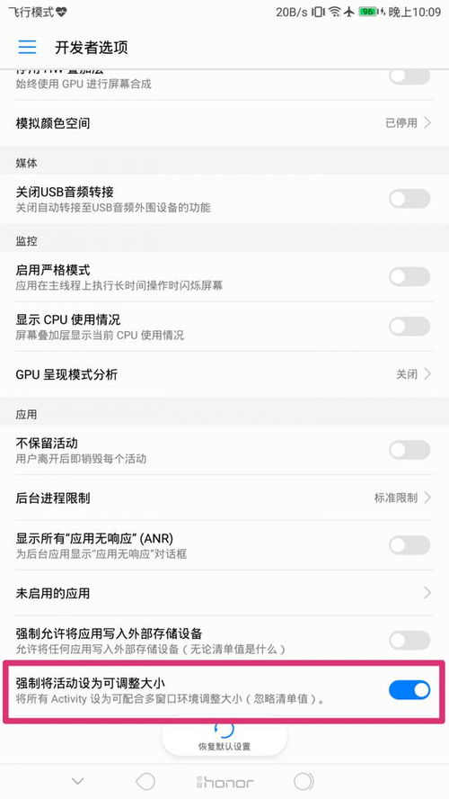 华为电脑分屏怎么用全屏(华为电脑分屏全屏使用指南)