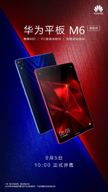 华为电脑怎么开散热系统(华为电脑散热系统开启详解)