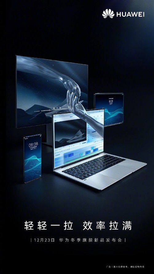 华为的箱式电脑怎么开机(华为箱式电脑开机指南)