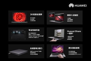 新版华为电脑怎么分盘(新版华为电脑分盘详细教程)