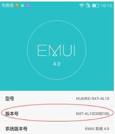华为电脑怎么查看sd卡(华为电脑如何查看SD卡)