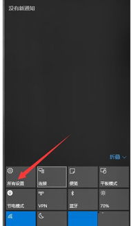 怎么将华为电脑开启省电(华为电脑开启省电模式，方法与技巧)