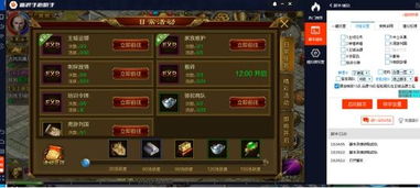 华为问道用电脑怎么玩(华为问道,用电脑玩转手游的绝佳体验) 华为问道用电脑怎么玩(华为问道,用电脑玩转手游的绝佳体验)