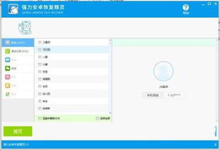 华为手机跟电脑怎么连(华为手机与电脑连接全解析，轻松实现数据传输与同步)