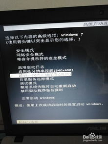 华为电脑死机怎么关机(华为电脑死机问题及关机解决方案)