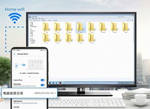 华为手机怎么联不电脑(华为手机与电脑的连接问题及解决方案)