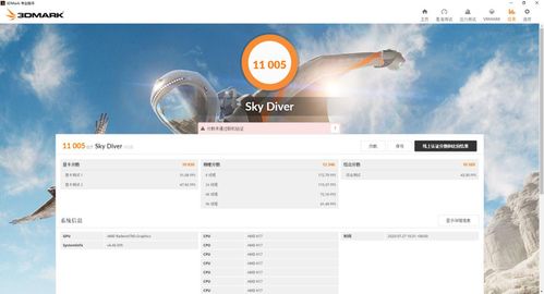 腾讯会议华为电脑怎么下载(腾讯会议在华为电脑上的下载与安装指南)