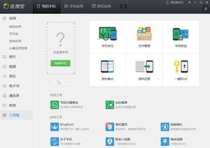 华为电脑怎么设置d储存(华为电脑如何设置D储存，详细步骤与操作指南)