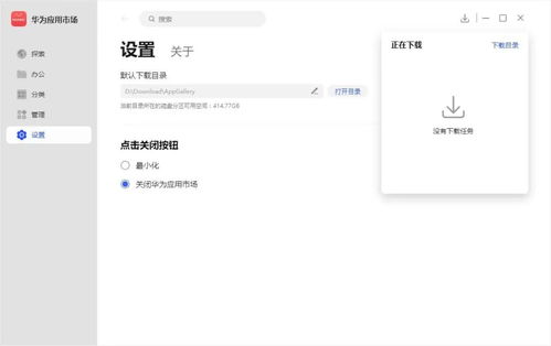 怎么看华为电脑软件(华为电脑软件深度解析，如何全面看待其功能与应用)
