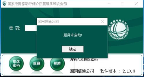 华为电脑e盘怎么找(华为电脑E盘的位置及查找方法)