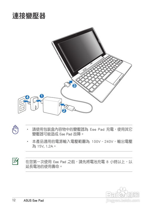 华为电脑流光灯怎么开关(华为电脑流光灯开关操作指南)