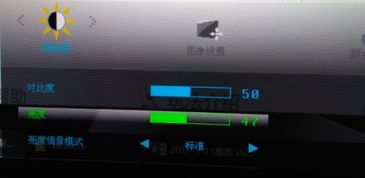 华为电脑光线怎么调高低(华为电脑光线调高低—轻松掌握屏幕亮度的调整方法)