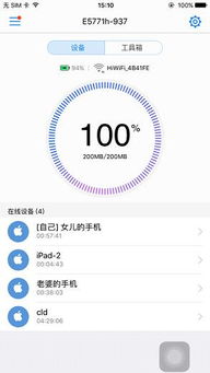 电脑图标app华为怎么下载(华为电脑上如何下载和安装电脑图标APP)